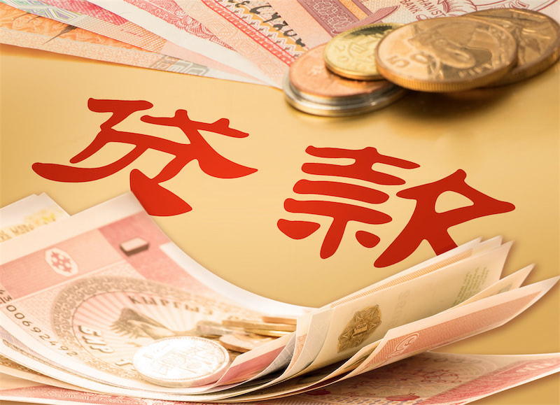 北京无抵押借钱